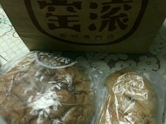 -窑滚面包专门店(马鞍山金鹰店)