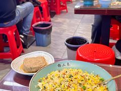 扬州碎金炒饭-扬二春炒饭(国庆路总店)