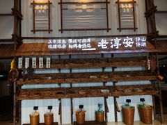 -老淳安—伴山伴湖(千岛湖开元度假村店)