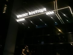 -厦门瑞颐大酒店·VIRGO威士忌酒吧