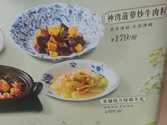 -喜宴又一村·粤菜·茶点·海鲜(壹方天地店)