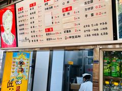 -老四季(南市场店)