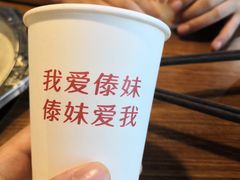 -傣妹火锅(南京东路一店)