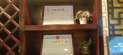 点击看大图 -苗医生草本科技祛痘