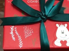 -CAKE BOSS 蛋糕老板(北京世纪金源购物中心)