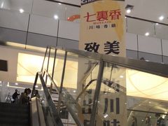 -汇德隆银隆