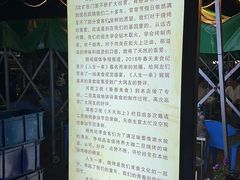 -清真·馬坡二旦烧烤(人生一串拍摄店)