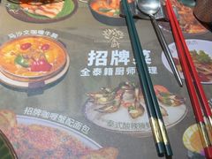 -金厨泰国餐厅·全泰籍厨师料理(拱北店)