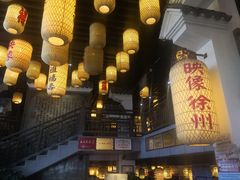 -映像徐州(滨湖店)