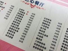 菜单-蘭心餐厅(进贤路店)