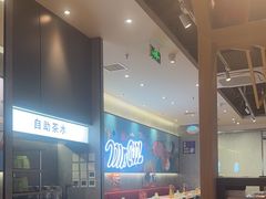 -鱼酷活鱼烤鱼(南京水游城店)