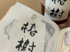 -椿树咖啡