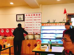 -水仙拉面(水仙街店)