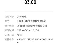 -棒约翰比萨·意面(剑河店)