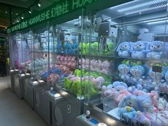 -幻物社(万象天地店)