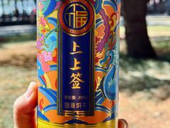 -颐和园