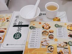 -添好运点心专门店(深水埗店)