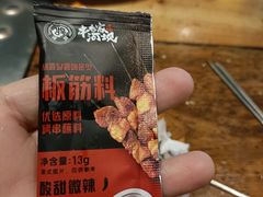 -河坝烧烤串城(金达莱店)