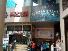 -王府井百货(总府店)