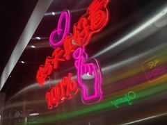-火焱山烤肉·齐齐哈尔烤肉(朝阳店)