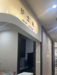 -加减美医美连锁品牌