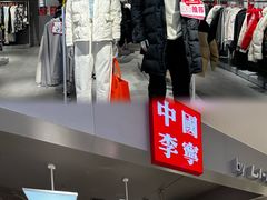 -盛京大奥莱(沈阳奥体店)