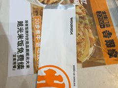 -吉野家(复兴路第二餐厅店)