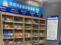 -关键词英语·青少儿·语言培训(龙华壹方天地校区)