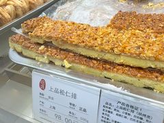 -上海哈尔滨食品厂(淮海中路店)