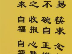 -龙华素斋(龙华路店)