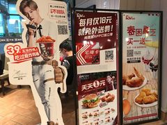 -肯德基(西影路店)
