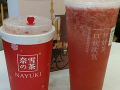 -奈雪的茶(市百一店)
