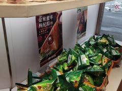 -津乐园(营口道店)