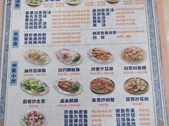 -飘香小食店(国平路店)