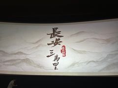 -百丽宫影城(ifc商场店)