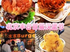 -万达广场(北京槐房店)