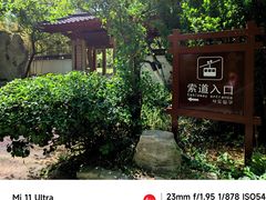 -千佛山风景名胜区