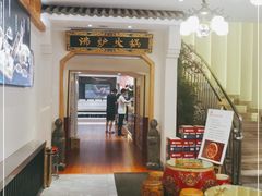 -沸炉重庆老火锅(军事博物馆店)