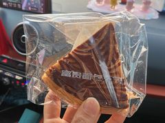 -富贵面包公司(运河店)