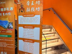 -泰古龙抓龙筋·spa按摩(静安店)