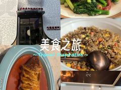 -阿五黄河大鲤鱼(纬三路店)