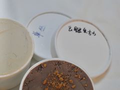 -歎雪糕低糖低脂Gelato冰淇淋
