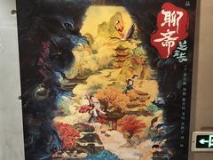 -万达影城(通州万达广场IMAX+杜比影院店)