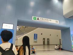 -大梅沙海滨公园