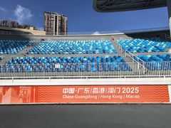 -广东省人民体育场