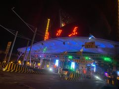 -天下客饭店(中山路店)