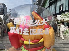 -合景·悠方(成都店)