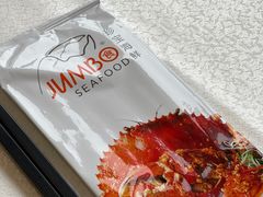 -新加坡珍宝海鲜JUMBO Seafood(西安skp店)