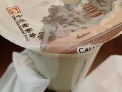 -蔡林记(奥山世纪城店)