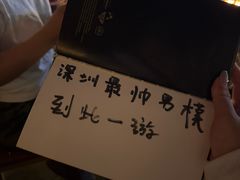 -Bar Infusion(重庆·九街店)